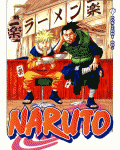 Naruto 16: Poslední boj