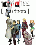 Tokijský ghúl: Prázdnota (light novel)